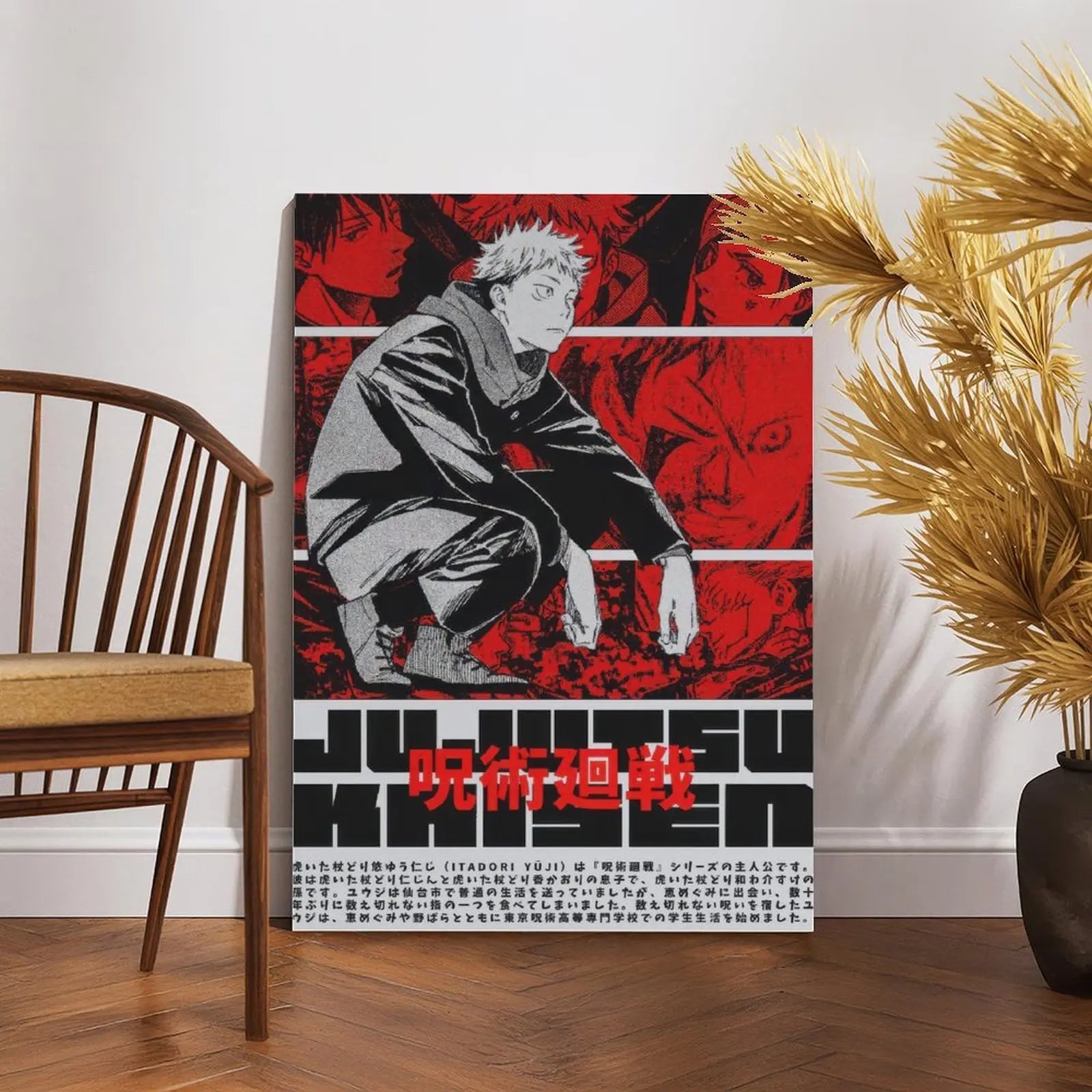 Jujutsu Kaisen Anime Wall Art – Premium Framed Poster for Bedrooms, Gaming Rooms & Desk Setups