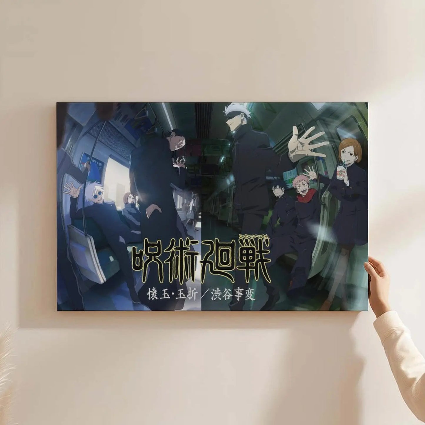 Jujutsu Kaisen Anime Wall Art – Premium Framed Poster for Bedrooms, Gaming Rooms & Desk Setups