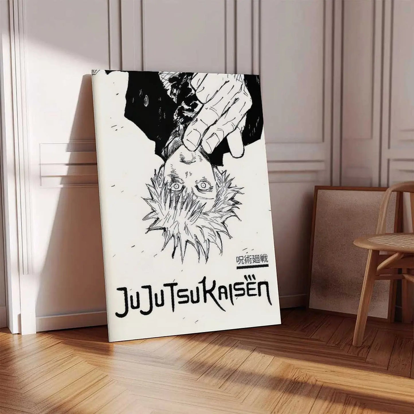 Jujutsu Kaisen Anime Wall Art – Premium Framed Poster for Bedrooms, Gaming Rooms & Desk Setups