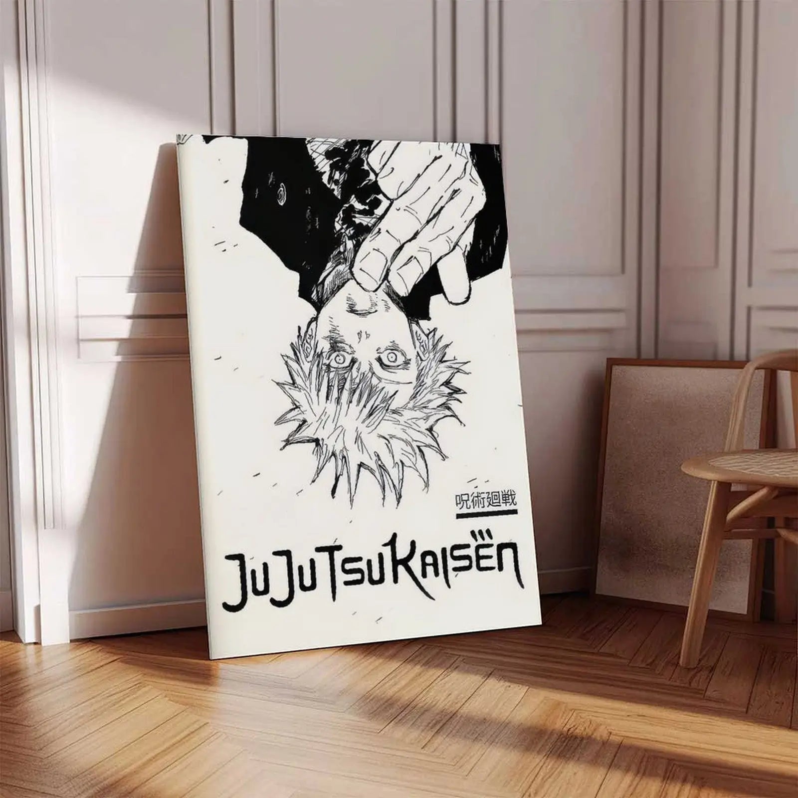 Jujutsu Kaisen Anime Wall Art – Premium Framed Poster for Bedrooms, Gaming Rooms & Desk Setups