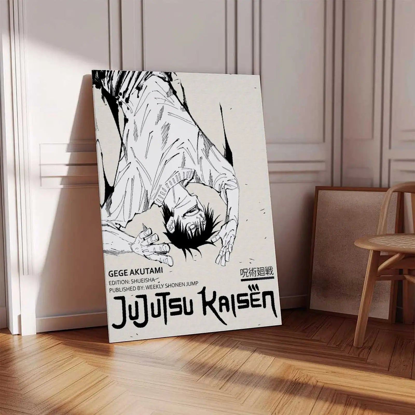 Jujutsu Kaisen Anime Wall Art – Premium Framed Poster for Bedrooms, Gaming Rooms & Desk Setups