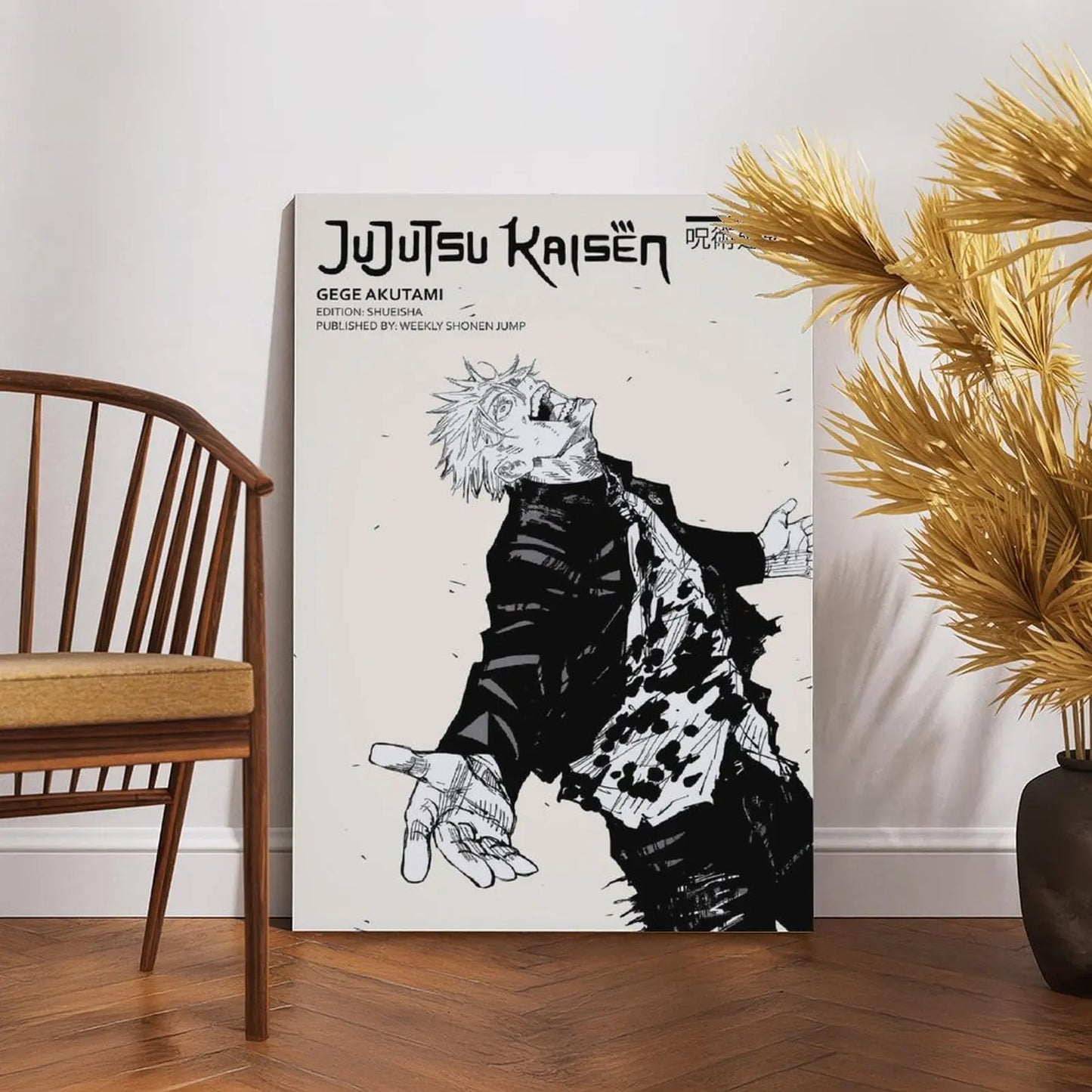 Jujutsu Kaisen Anime Wall Art – Premium Framed Poster for Bedrooms, Gaming Rooms & Desk Setups
